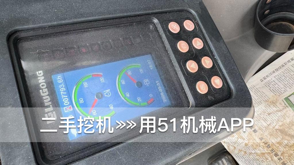 51机械